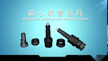 Rock Tool Odex Eccentric Overburden Drilling Casing System for Tube Wells